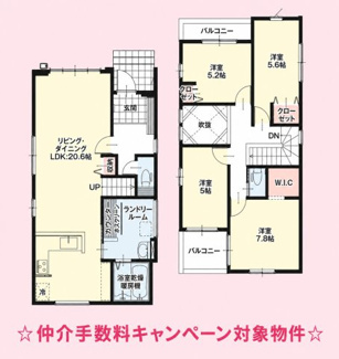 【間取り】 | 名古屋市千種区上野３期新築戸建 | キャンペーン対象物件です♪詳細は弊社ホームページもしくはスタッフまでお気軽にお問合せ下さいませ♪ お役に立てる自信があります♪