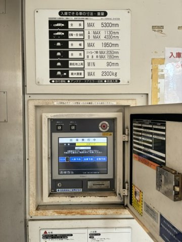 新宿区百人町２丁目の事務所