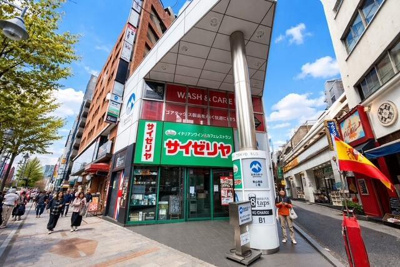 【周辺】 | リベスト神保町 | サイゼリヤ神保町店まで197m