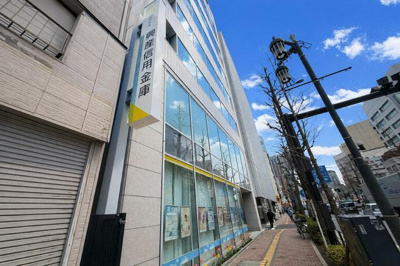 【その他】 | リベスト神保町 | 興産信用金庫神保町支店まで117m