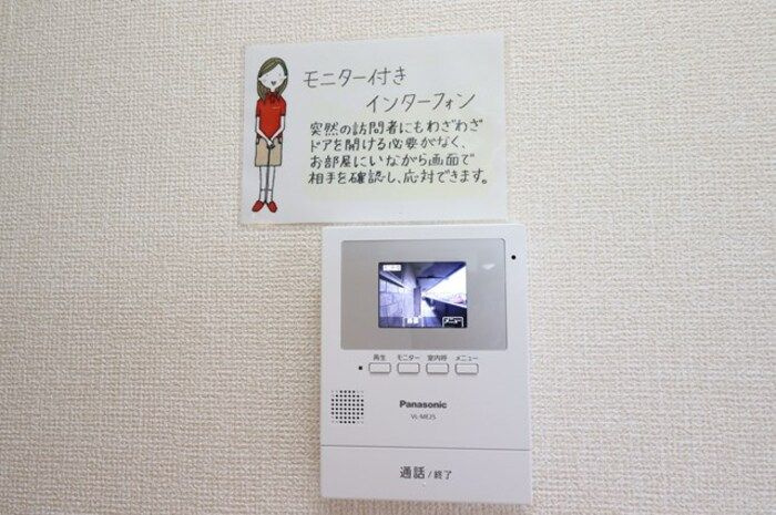フォレスト自由が丘