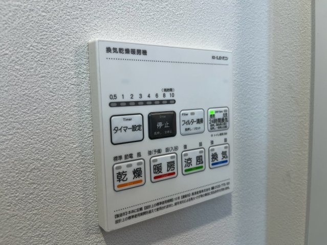 クレヴィスタ戸田の設備