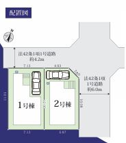 平塚市平塚12期　新築一戸建て　1号棟の区画図|配置図