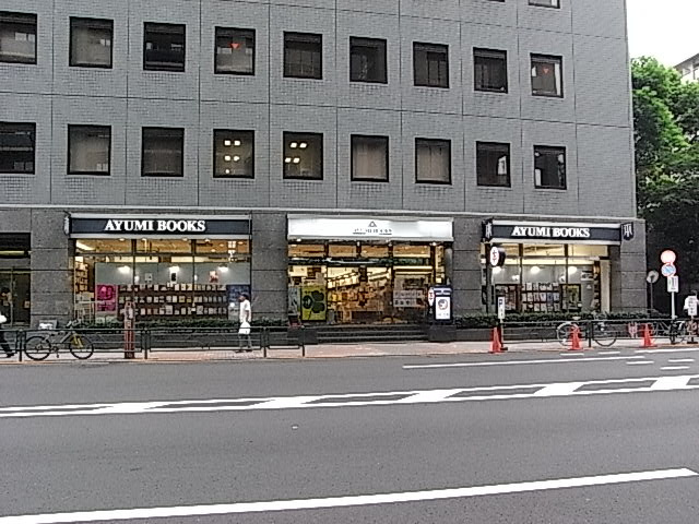 パークコート文京小石川ザタワーの周辺