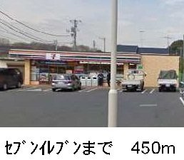 ソレイユⅢ番館の周辺|セブンイレブンまで450m