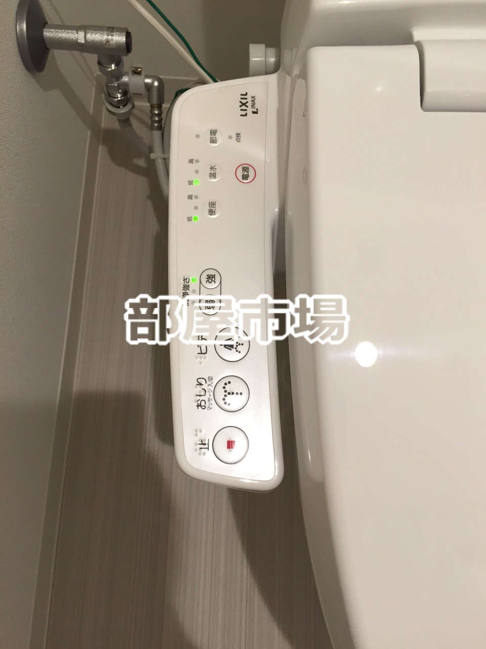 ライジングプレイスKAMEIDOのその他|温水洗浄便座