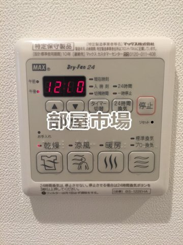 ライジングプレイスKAMEIDOの設備|浴室乾燥機