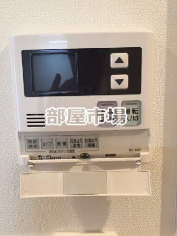 ライジングプレイスKAMEIDOの設備|給湯パネル