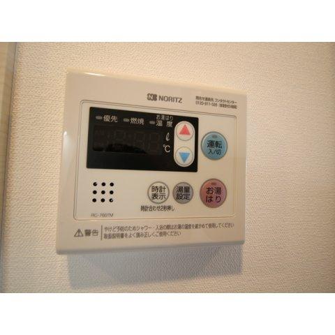 プレール・ドゥーク住吉Ⅳ の設備|給湯パネル