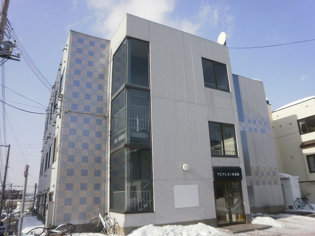 アビアシオン参番館