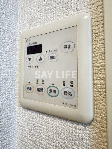 アレフ長吉の設備
