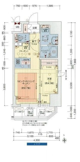プレサンス難波クチュール