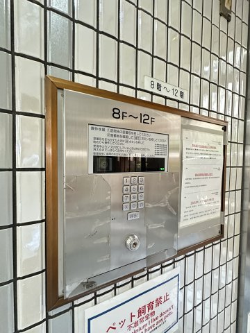 ライオンズマンション日本橋のその他
