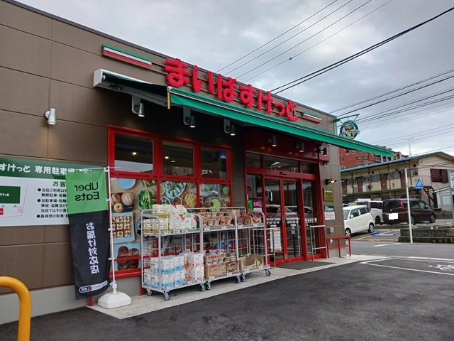 ルミエールの周辺|まいばすけっとまで170m
