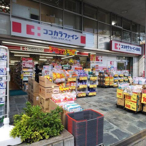 ステージファースト桜新町の周辺|ココカラファイン 桜新町店 649m
