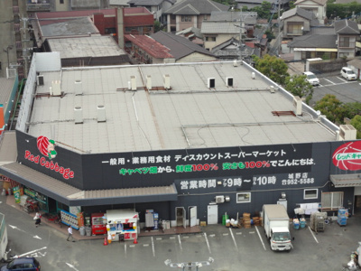 【周辺】 | Ｍａｒｕｓａｎ＆ＳｕｎｒｉｓｅⅢ | レッドキャベツ城野店まで689ｍ