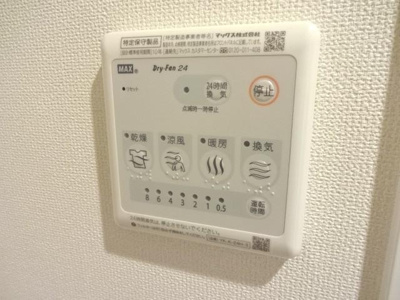 【その他】 | プランタン　伊﨑 | 浴室乾燥機