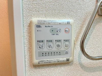 【設備】 | コンフォルト城野駅前 | 24時間換気機能
