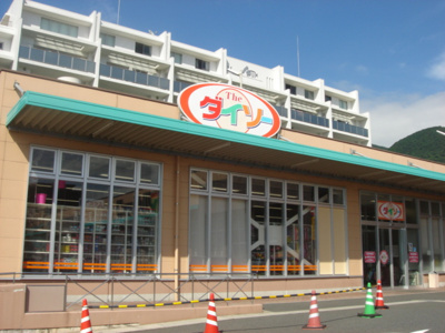 【周辺】 | コンフォルト城野駅前 | ザ・ダイソーマルショク重住店まで414ｍ