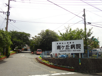 【周辺】 | ファミールＳ | 医療法人清陵会南ケ丘病院まで635ｍ