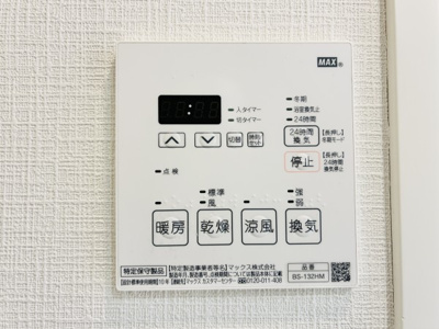 【設備】 | カーサ　ヴェデュータ
