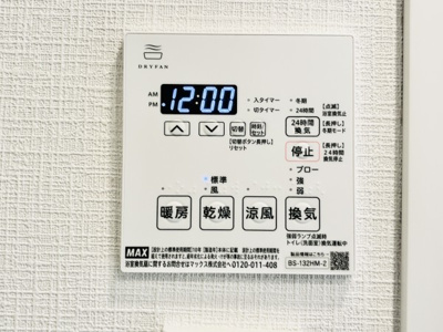 【設備】 | カーサ　ヴェデュータ