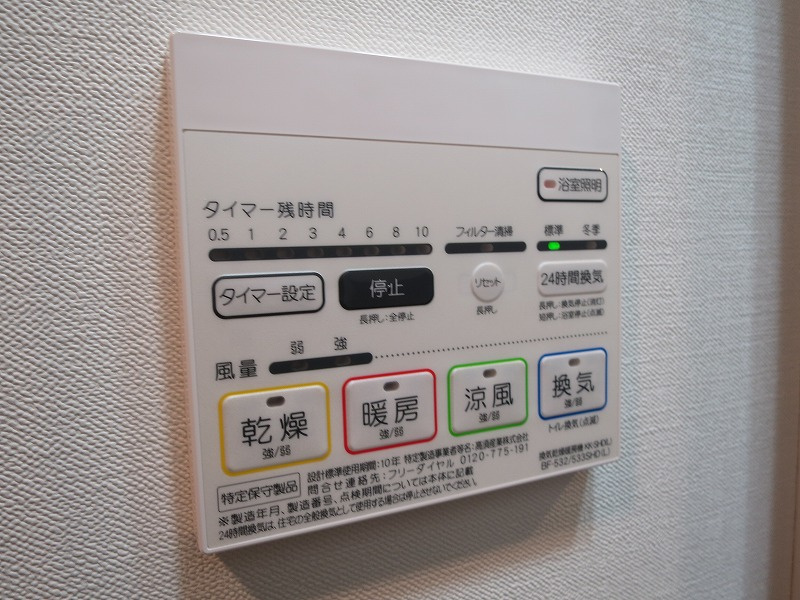セジョリ池上の内装