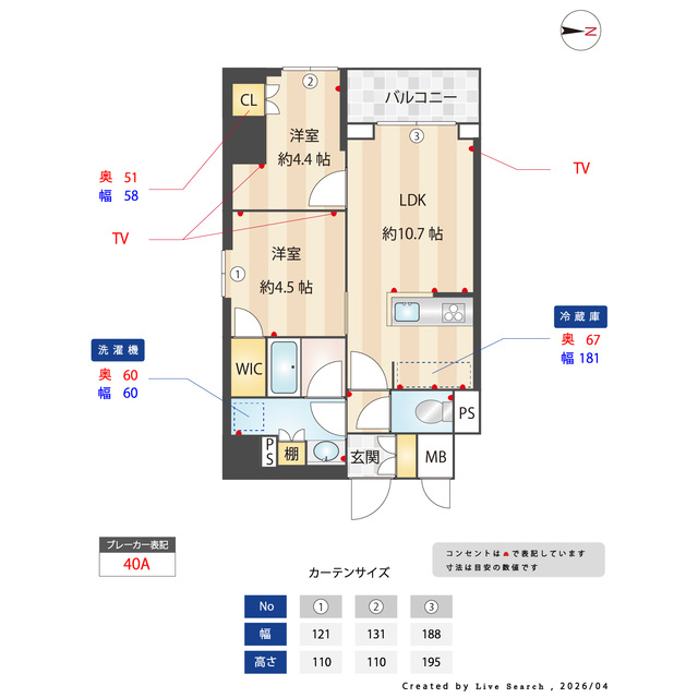 ASMACI MAISON両国Ⅰの間取り