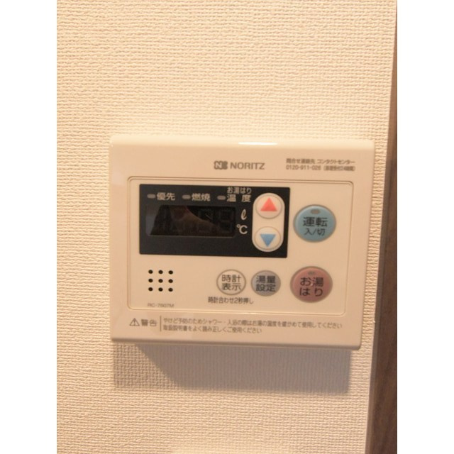 ＧＥＮＯＶＩＡ東中野ｓｋｙｇａｒｄｅｎ