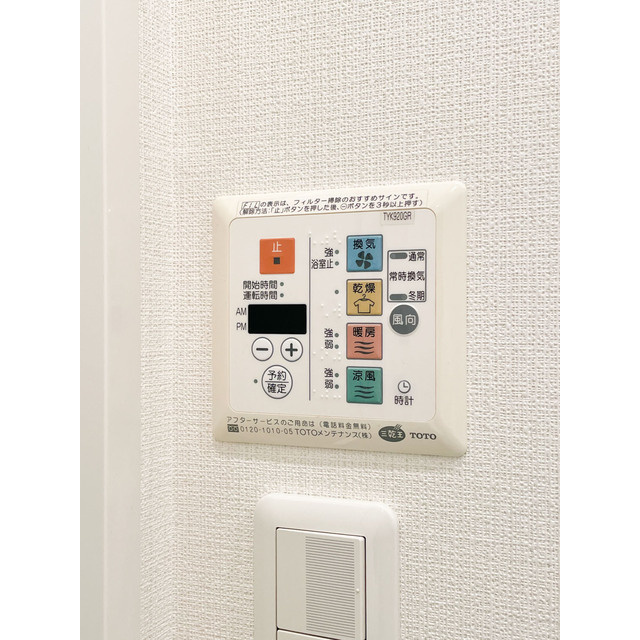 オーパスホームズ千駄木