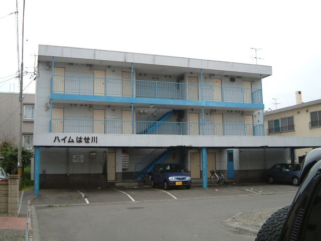 ハイムはせ川