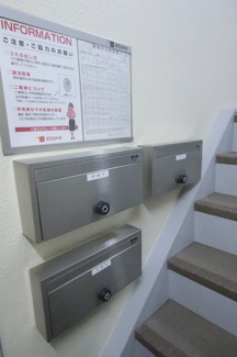 集合ポスト