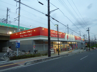 ドラッグストアセキ 与野鈴谷店まで650ｍ