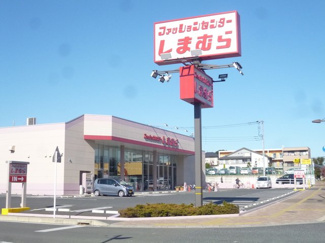 しまむら 南与野店まで450ｍ
