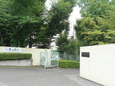 川口市立小谷場中学校まで450ｍ