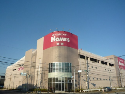 島忠ホームズ川口店まで650ｍ