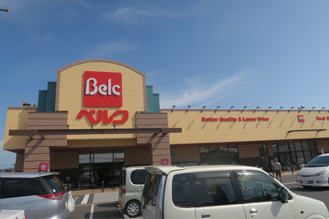 ベルク 岩槻宮町店まで900ｍ