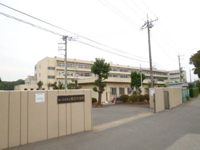 さいたま市立城北中学校まで1500ｍ