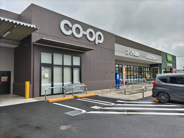 コープ久喜店まで550ｍ