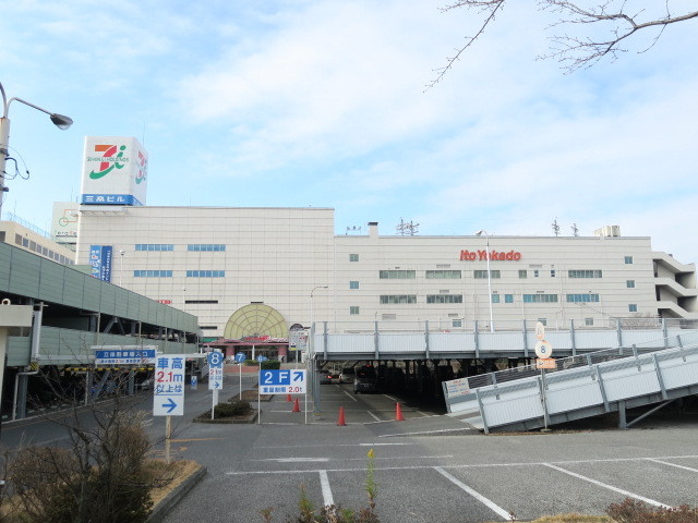 イトーヨーカドー久喜店まで1000ｍ