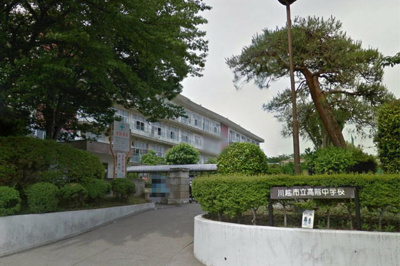 川越市立高階中学校まで650ｍ