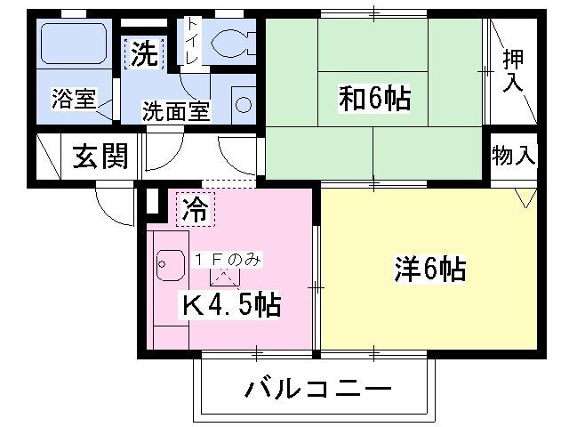 カプリコルノ