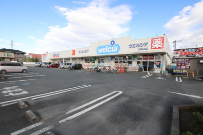 ウェルシア川越仙波店まで210ｍ
