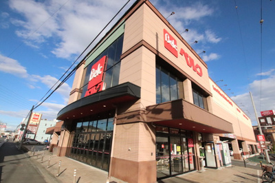 ベルク川越小仙波店まで900ｍ