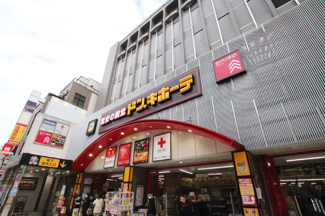 ドン・キホーテ川越東口店まで950ｍ