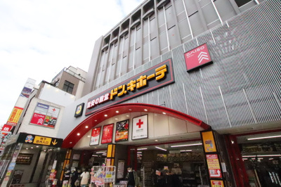 ドン・キホーテ川越東口店まで950ｍ