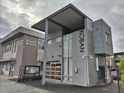千葉中央警察署千葉寺駅前交番まで45ｍ