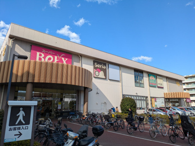 スーパー