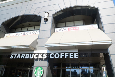 スターバックス コーヒー 金町駅南口店まで1450ｍ