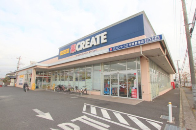 クリエイトＳＤ市原君塚店まで600ｍ